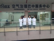熱烈祝賀創(chuàng)綠家空氣治理巴中服務中心新落成！