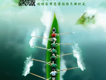 創(chuàng)綠家祝大家端午佳節(jié)幸福安康！