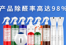 如何讓你的光觸媒除甲醛店鋪更有人氣？