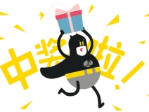 【黃牌警告】618加盟特惠活動力度太大，小心臟受不鳥啦！