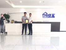 熱烈祝賀董總簽約創(chuàng)綠家重慶市區(qū)級代理！