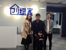 熱烈祝賀萊陽(yáng)王總夫婦成功加入創(chuàng)綠家！