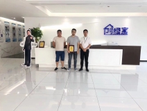熱烈祝賀于總兄弟簽約創(chuàng)綠家金華市縣級(jí)代理！