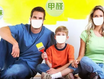 甲醛檢測(cè)有什么必要性？