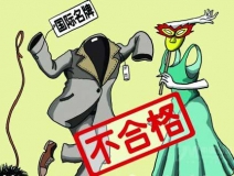 衣服中有甲醛嗎？進口衣服，進口的或許不止服裝，還有甲醛！