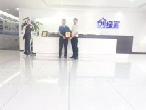 熱烈祝賀李總簽約創(chuàng)綠家四川省南充市區(qū)級代理！