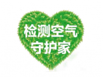 除甲醛公司收費(fèi)高不高？