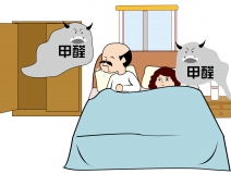 除甲醛最有效方法，看了本文就知道了！