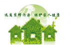 甲醛治理的方法都有哪些？
