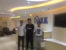 熱烈祝賀聊城東昌府籍總成功加入創(chuàng)綠家！