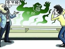 杭州甲醛檢測公司的選擇應(yīng)該注意什么？你卻不知道？