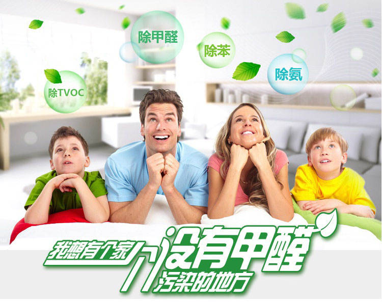 菠蘿等水果能吸收新裝修房子里的甲醛及有害物質(zhì)嗎？
