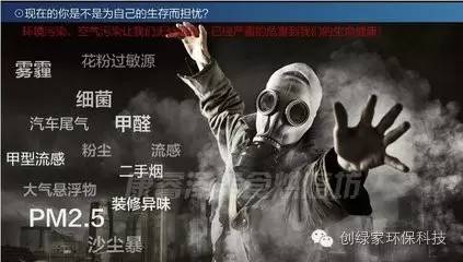 甲醛對人體的危害有哪些？？？