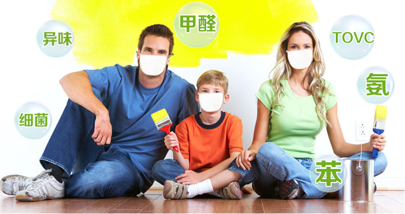 甲醛多少算超標(biāo)？甲醛含量國(guó)家標(biāo)準(zhǔn)是多少？
