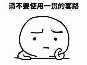 寶媽小心！***騙局：客服主動找來，網(wǎng)購?fù)b甲醛“超標(biāo)”給退款