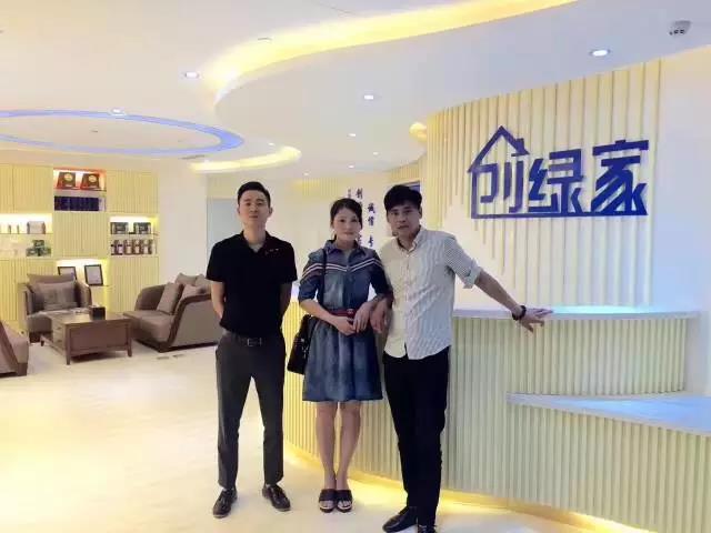 熱烈祝賀九江星子劉總成功加入創(chuàng)綠家！