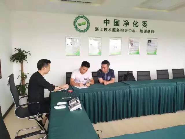 熱烈祝賀潮州潮安彭總、洪總成功加入創(chuàng)綠家！