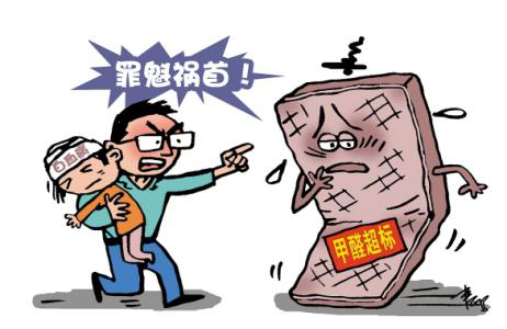 暑期到，待在家中的你更需要甲醛治理了！