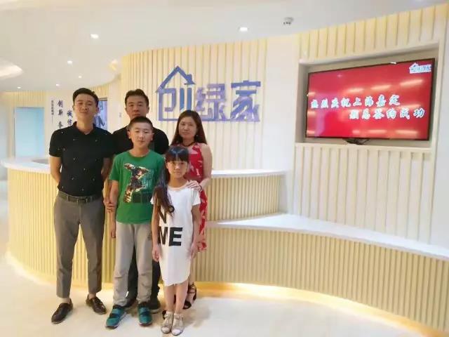 熱烈祝賀上海嘉定顏總成功加入創(chuàng)綠家！