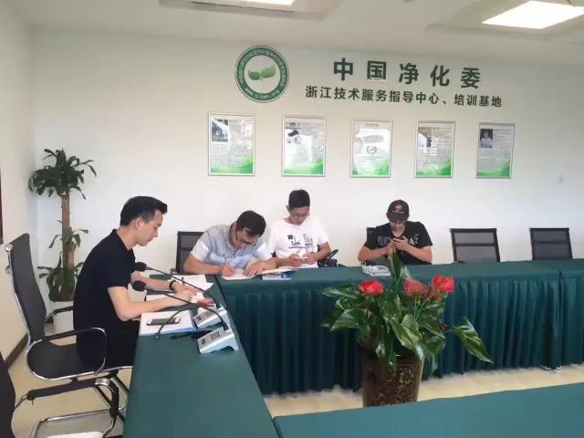 熱烈祝賀紹興越城胡總成功加入創(chuàng)綠家！