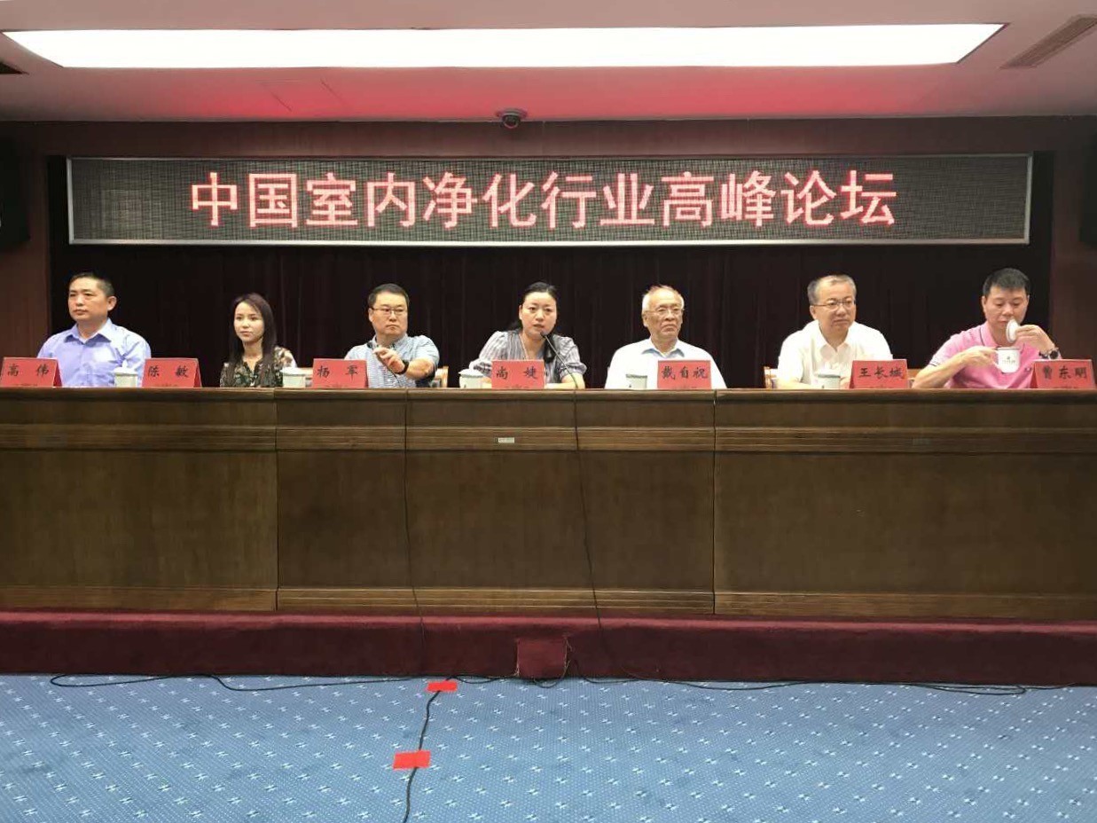 中國室內(nèi)環(huán)境凈化治理行業(yè)第二次連鎖加盟產(chǎn)業(yè)可持續(xù)發(fā)展圓桌論壇圓滿結(jié)束！