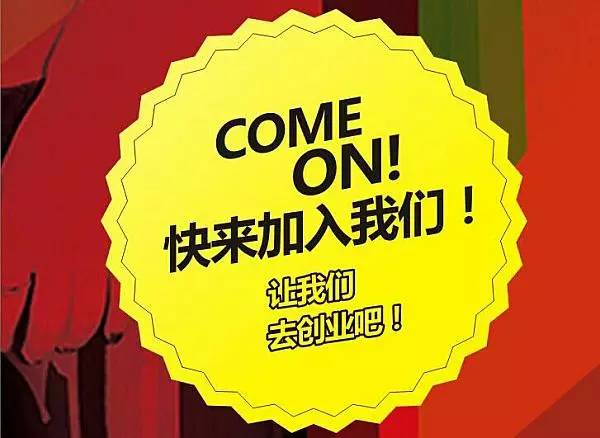 怎么樣才能開好一家除甲醛公司？