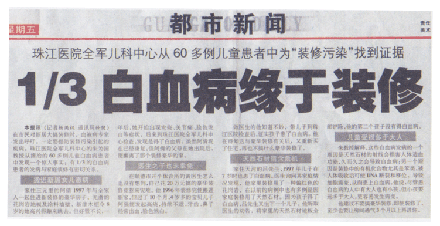 央視***主持人朱迅因癌癥離開大屏幕，這7個(gè)壞習(xí)慣最容易得癌癥！