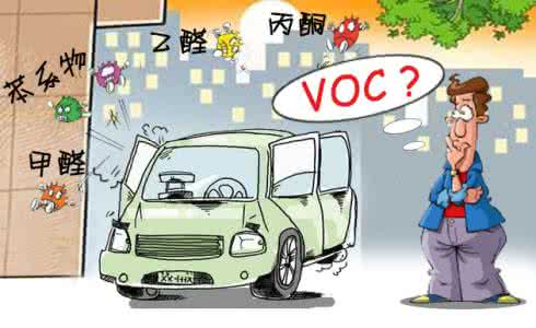 如何去除車內(nèi)甲醛？