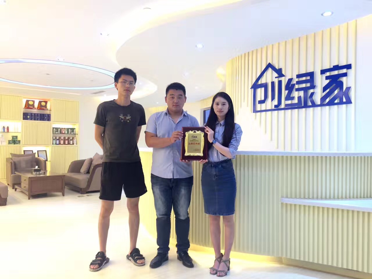 熱烈祝賀泰州王總簽約創(chuàng)綠家！