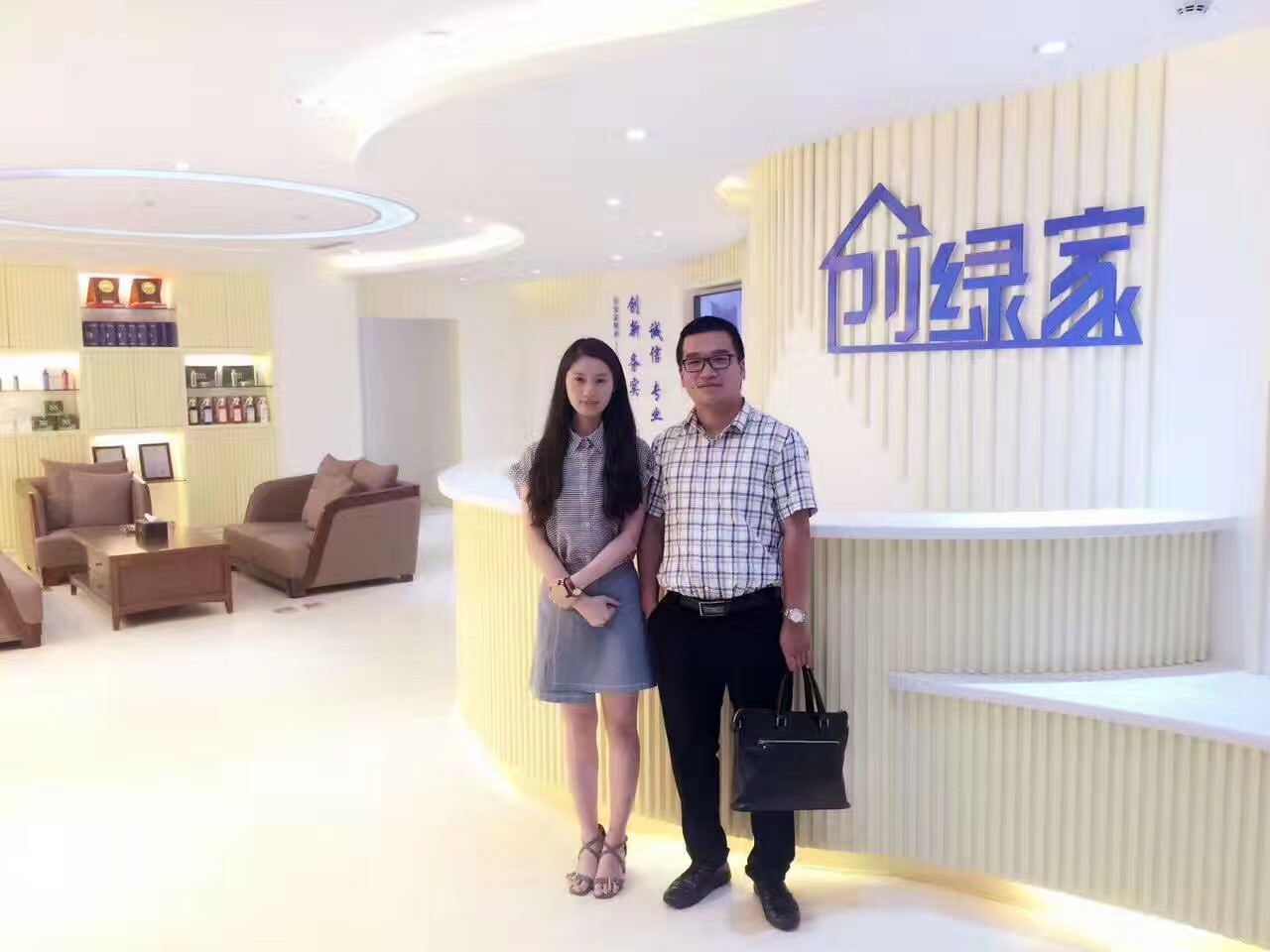 熱烈祝賀創(chuàng)綠家空氣治理啟東服務中心新落成！