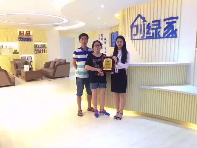 熱烈祝賀南昌經(jīng)濟(jì)開發(fā)區(qū)徐總、聶總夫婦簽約創(chuàng)綠家！