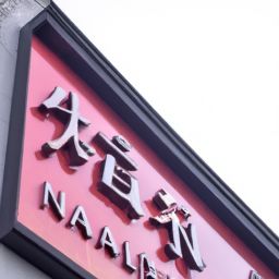 如何給美容護(hù)膚店鋪取一個(gè)有吸引力的英文名字