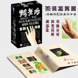 美容護膚創(chuàng)業(yè)計劃書：開啟青春煥發(fā)的美麗征程